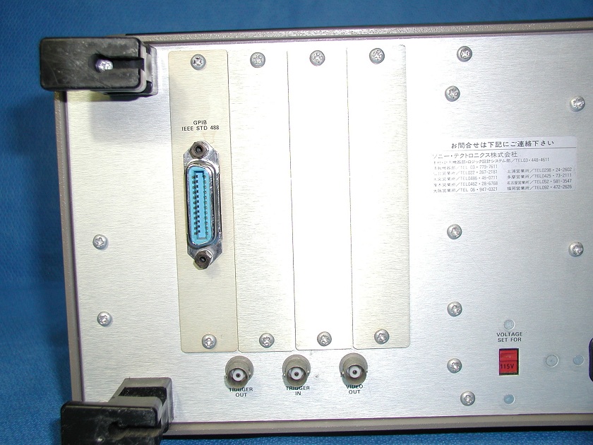1717: Teltronix 1230 Logic Analyzer, Electronic Tester / Analyzer, Tektronix