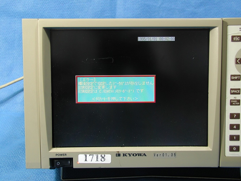 1718: Kyowa EDX - 1500A Memory Recorder / Analyzer, Electronic Tester / Analyzer, Kyowa